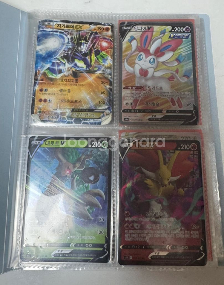 포켓몬 카드 판매해요--0