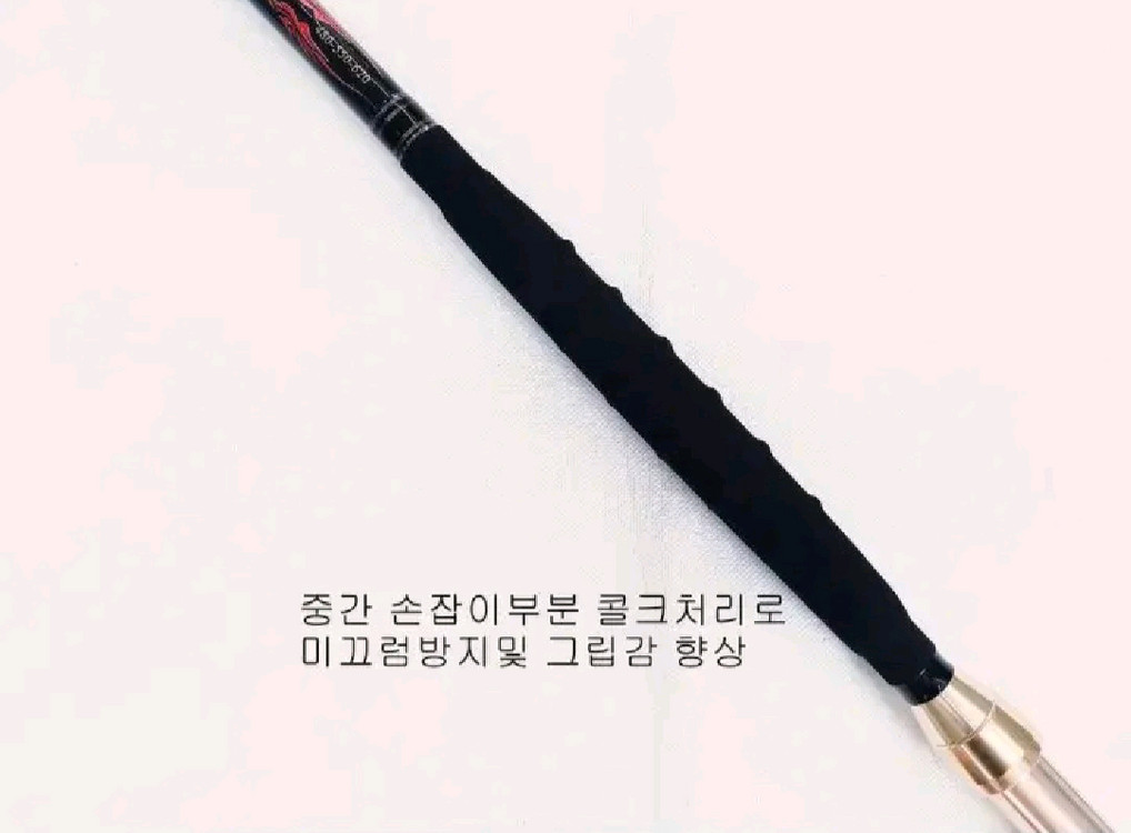 해우 심해갈치낚시대 태도어골드6.2~4.8m.초릿대2개 이미지