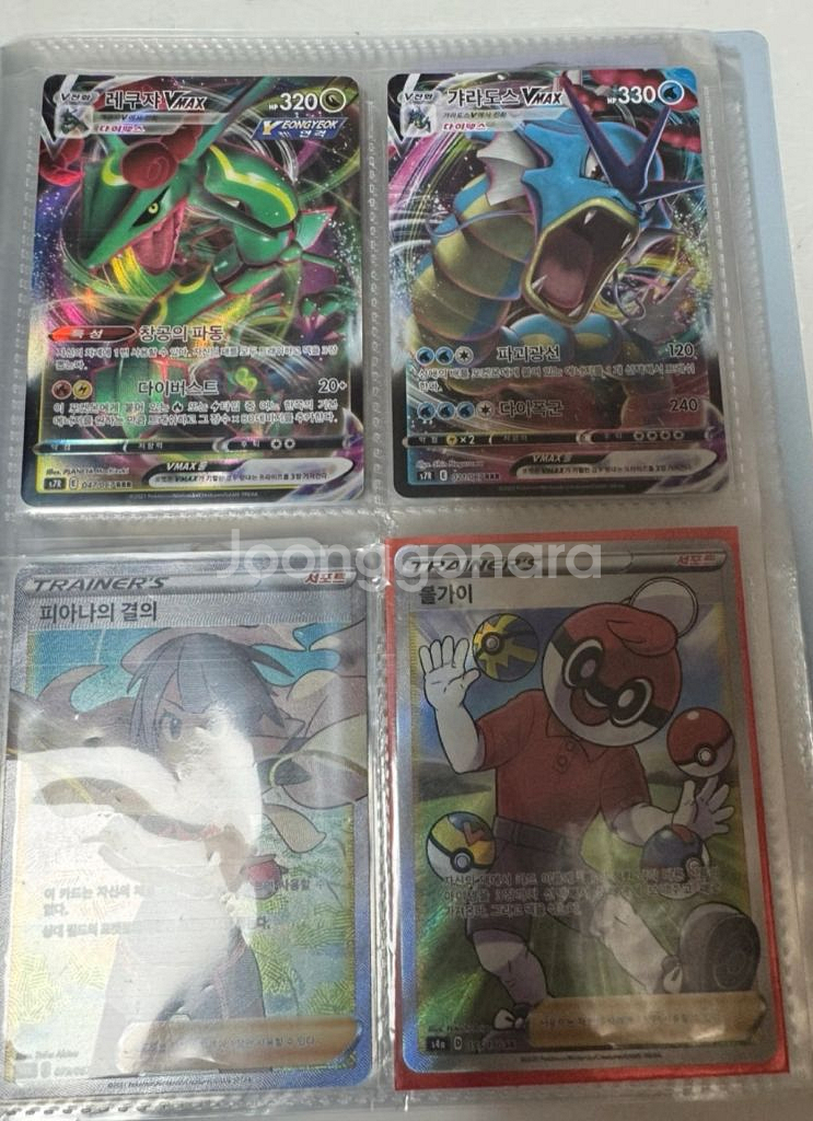 포켓몬 카드 판매해요--4