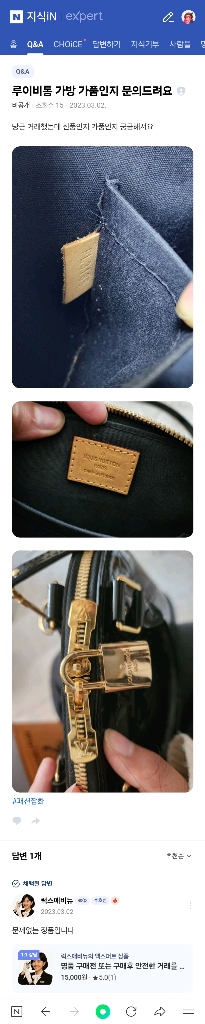 루이비통 가방--9