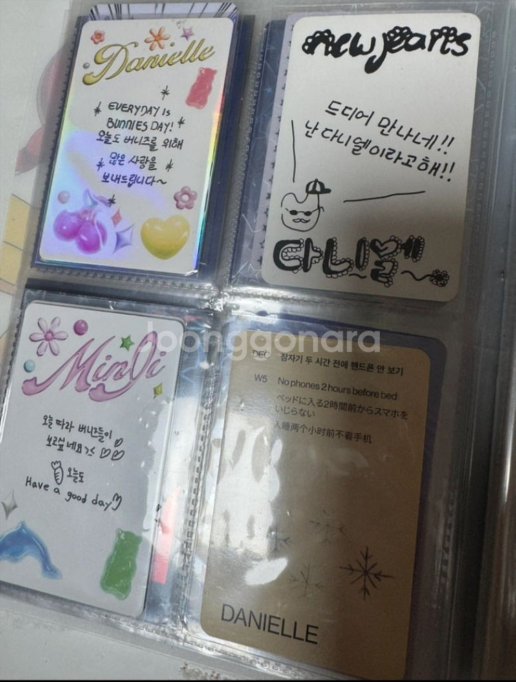 연예인 포토카드 판매해요--3