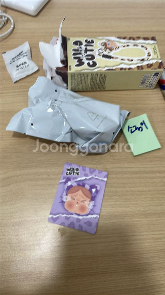 미개봉 와일드벗큐 표범냥이 스트랩 크라이베이비 팝마트--2
