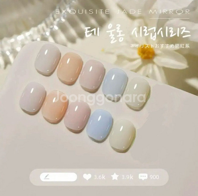 (새상품 당일배송!)젤네일 시럽젤 5컬러세트 팝니다!--0