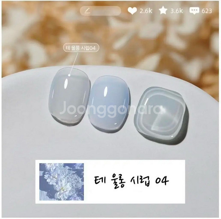 (새상품 당일배송!)젤네일 시럽젤 5컬러세트 팝니다!--6