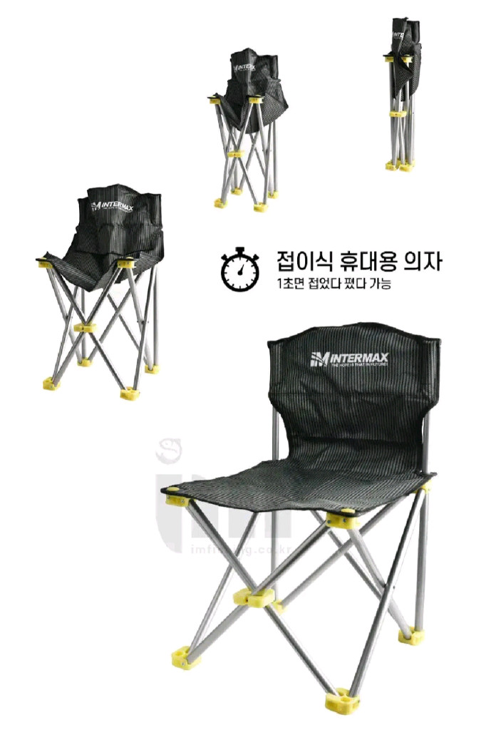 대형 낚시,캠핑의자 접이식 휴대용 이미지