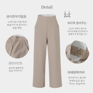 FLFL 하이웨스트 슬랙스 베이지