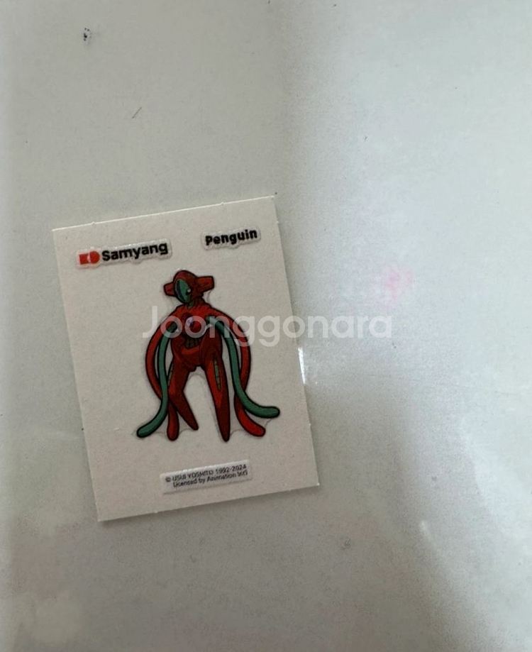 띠부씰 판매해요--0