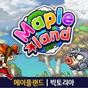 메랜 공노목 삽니다