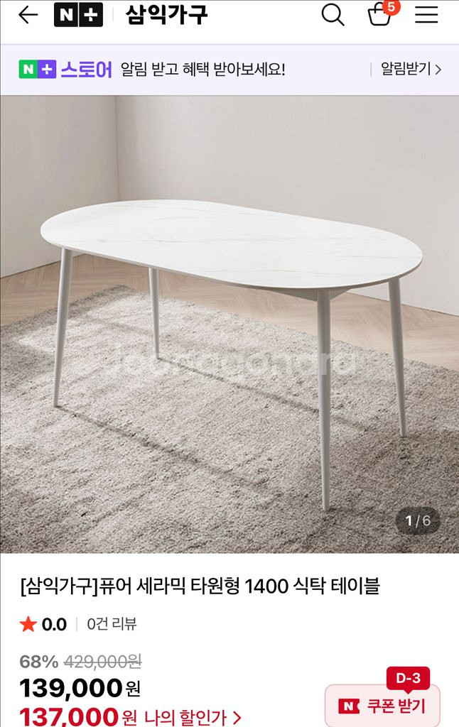 상태 A급 식탁+의자2 +벤치의자 일괄 판매--0