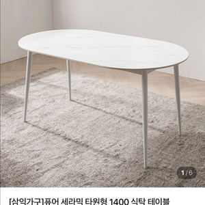 상태 A급 식탁+의자2 +벤치의자 일괄 판매