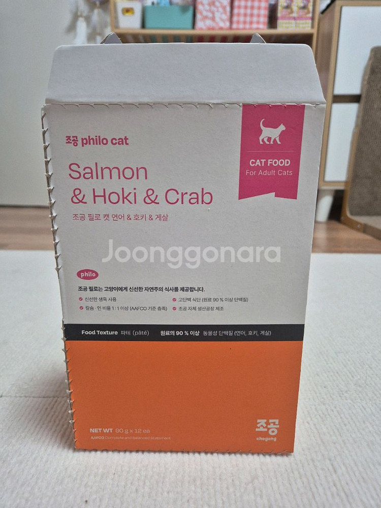 조공 필로 캣 연어&호키&게살(9개)--0