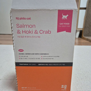 조공 필로 캣 연어&호키&게살(9개)