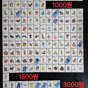 포켓몬 시즌1 전종 띠부씰 가이오가 레쿠쟈 띠부실