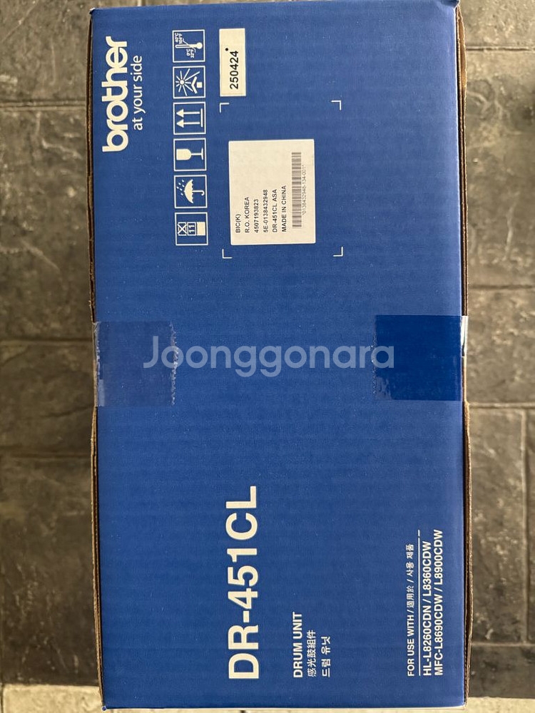브라더 프린터 정품 드럼 판매합니다--1