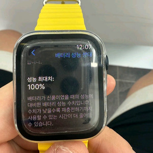 애플워치9 45mm 배터리성능 100프로(gps)