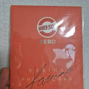 카리나 비타500 포토카드