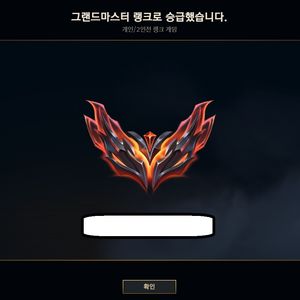 롤 대리 리그오브레전드 최저가 맡김 듀오