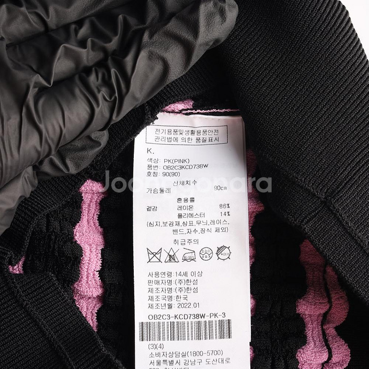 [M]오브제 핑크 스트라이프 반팔 카라 니트 가디건 셋--5