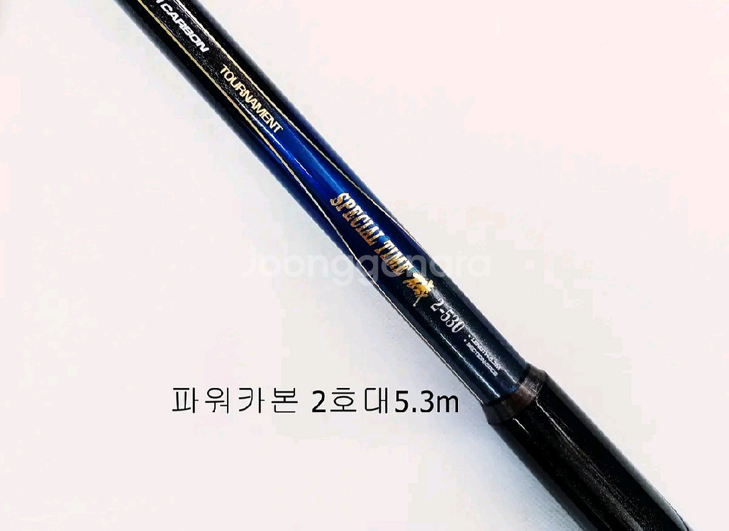 타임기2호대-530릴낚시대+시마노3000번릴+릴줄--4