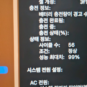 맥북에어 M2 15인치/16GB, 1TB