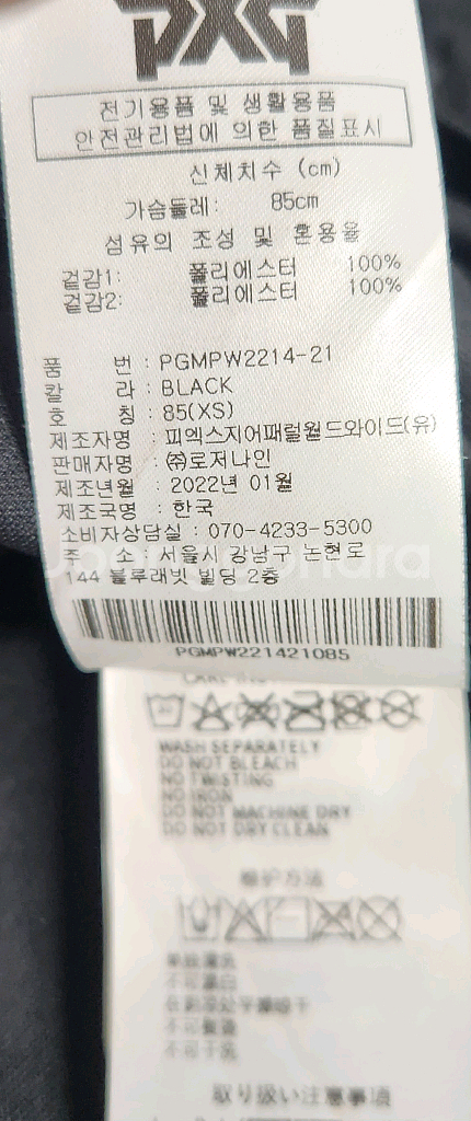 PXG 골프티셔츠 XS--4