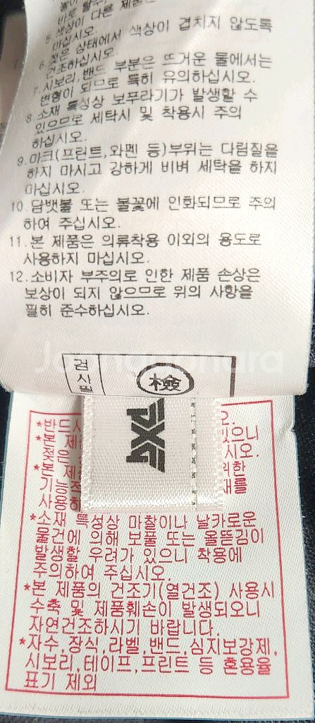 PXG 골프티셔츠 XS--5