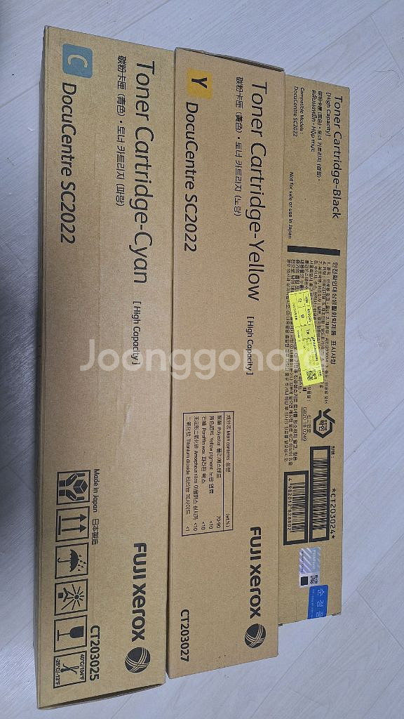 sc2022 ct203027 ct203025 정품토너--0