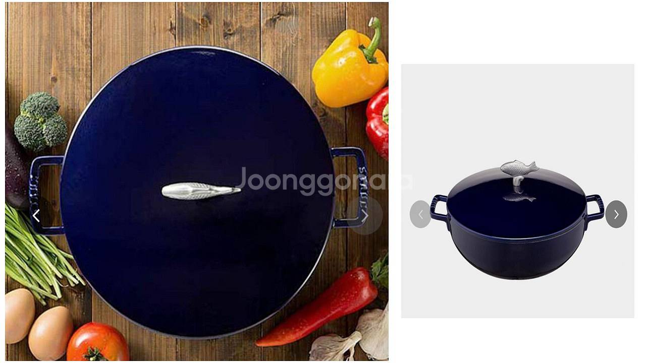 스타우브 부야베스팟 다크블루--1