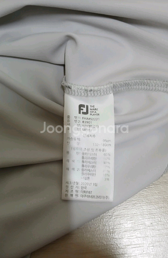 남성의류 풋조이 반팔티--1