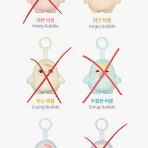 팝마트 푸키 비니