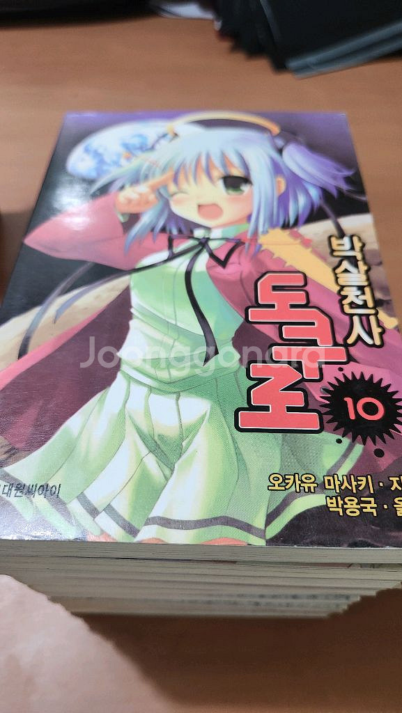 박살천사 도쿠로 1~10 완 소장용 초판--1
