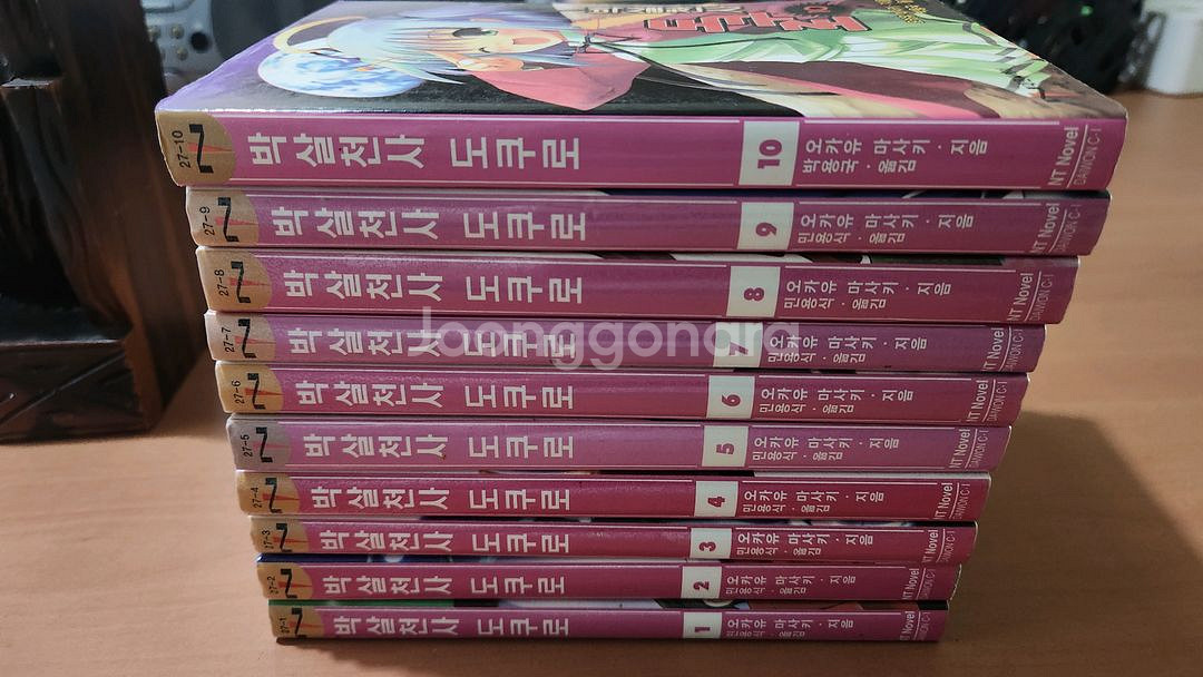 박살천사 도쿠로 1~10 완 소장용 초판--3
