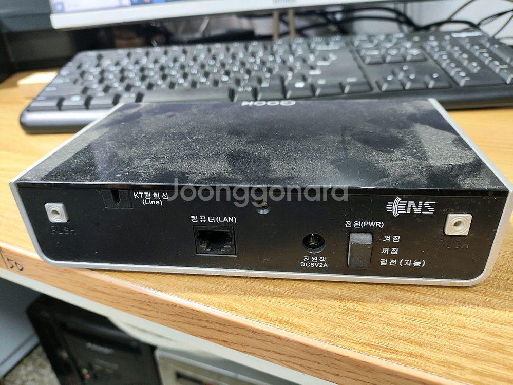 KT(QOOK FTTH-ALL)모뎀입니다.--1