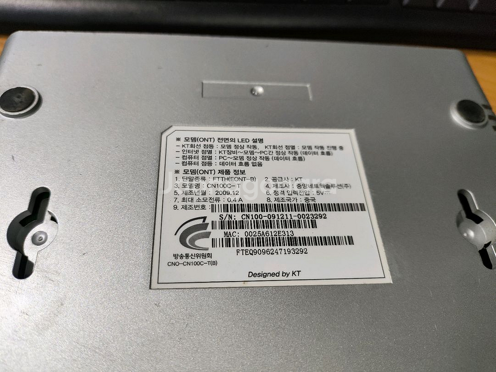 KT(QOOK FTTH-ALL)모뎀입니다.--2