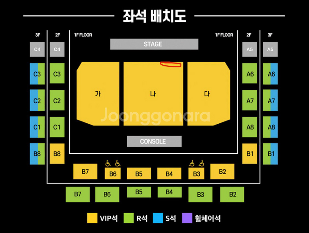 현역가왕2 부천 중앙 나구역 1열 연석--0