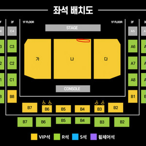 현역가왕2 부천 중앙 나구역 1열 연석