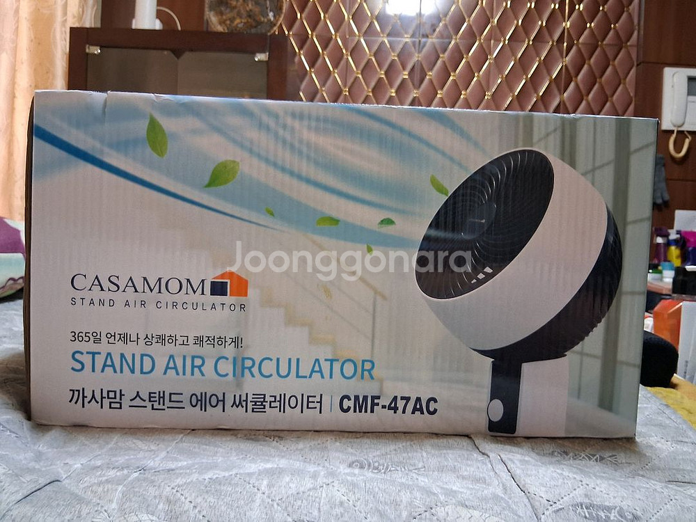까사맘 스탠드. 에어써큘레이터 새상품 판매합니다.--0