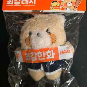 한화이글스 레시키링 최강레시