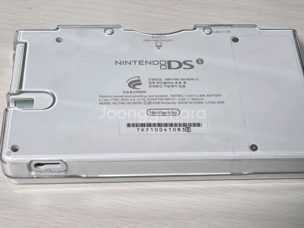 dsi 상태 굿--2