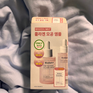 새상품) 바이오던스 콜라겐 앰플