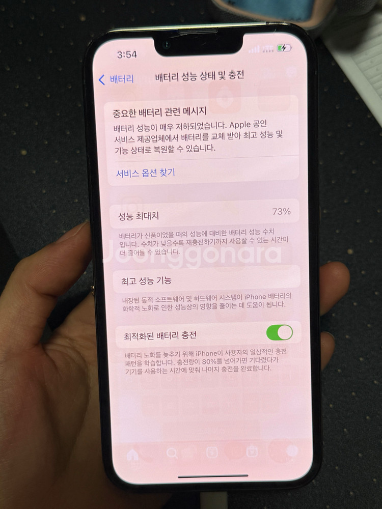 (풀박스,상태좋음) 아이폰13프로 1테라--5