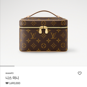 루이비통 니스 미니 가방 m44495 정품