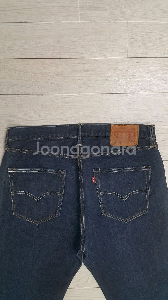 리바이스진501(해외판) S.F 33인치(No.570)--8