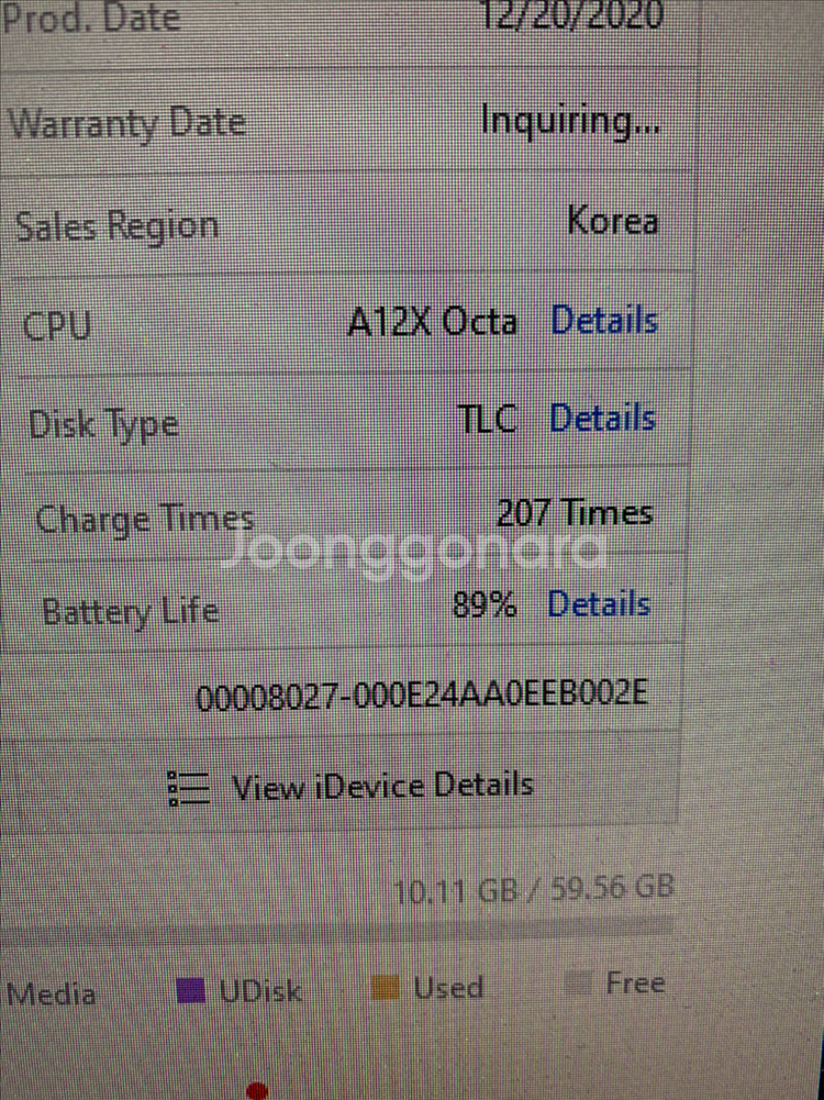아이패드 프로 1세대 11 64gb 스그--6