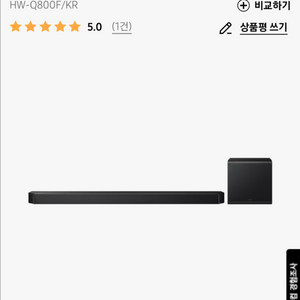 삼성 사운드바 q800f 미개봉 새상품