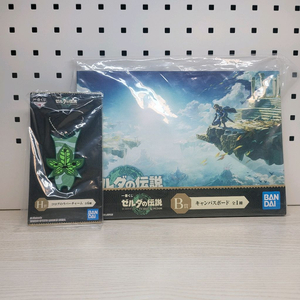 제일복권 젤다의 전설 B상 캔버스 보드 판매합니다!