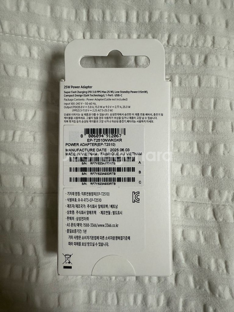 삼성 25W PD 충전기 C타입 어댑터 화이트--2