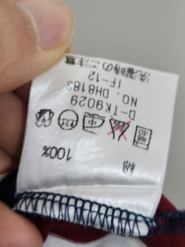 (S) 라코스테 반팔 카라티 스트라이프 폴로 티셔츠 이미지