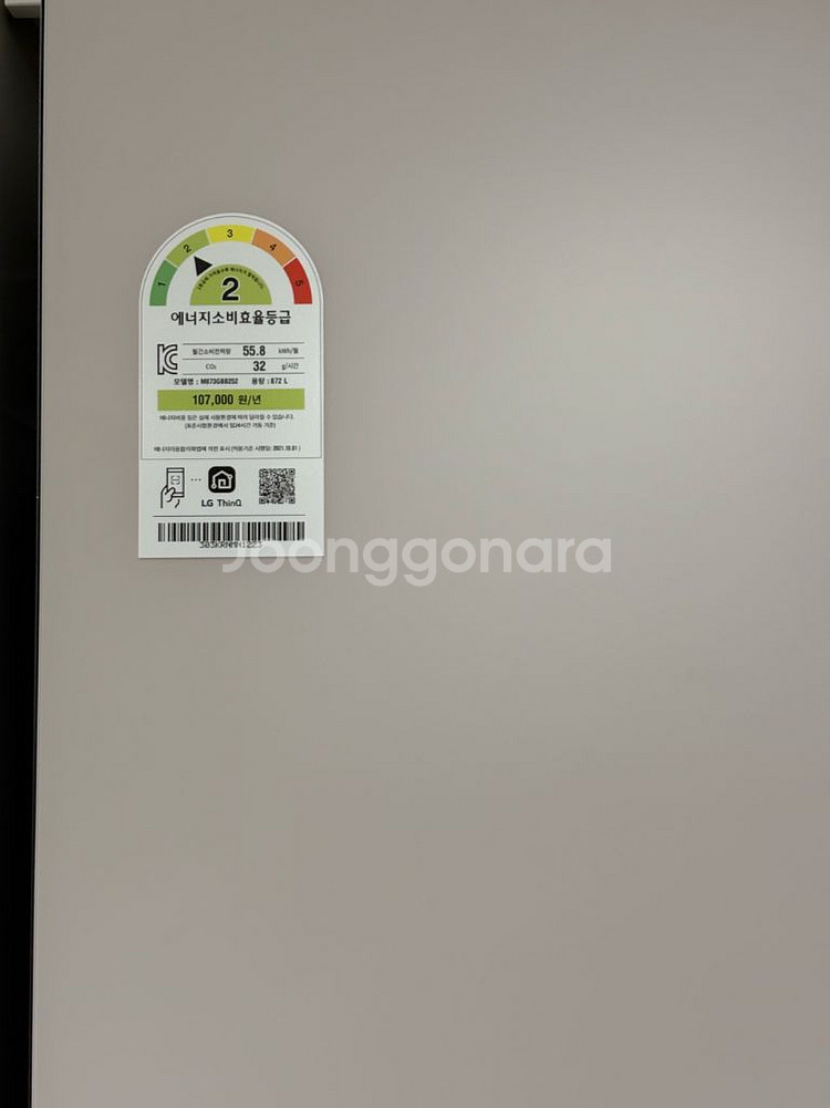 LG 오브제컬렉션 4도어 냉장고--2
