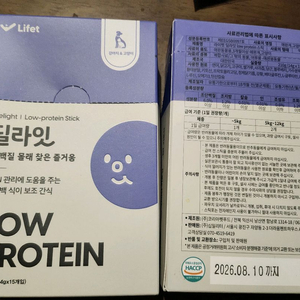 라이펫 딜라잇 강아지 고양이 신부전간식
